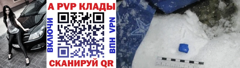 hydra зеркало закладка Братск Alpha PVP кристаллы