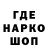 Героин герыч DeusWF