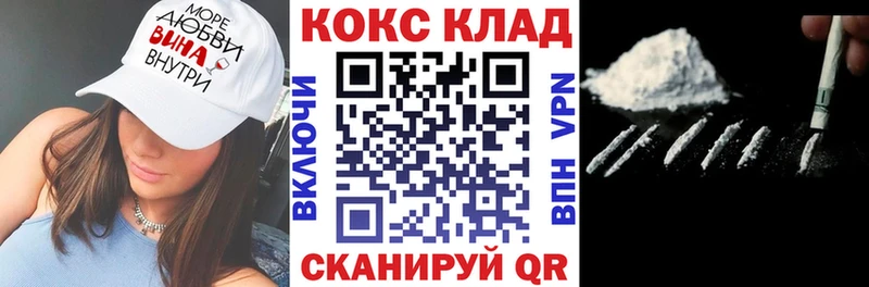 цена наркотик  Братск  COCAIN FishScale 