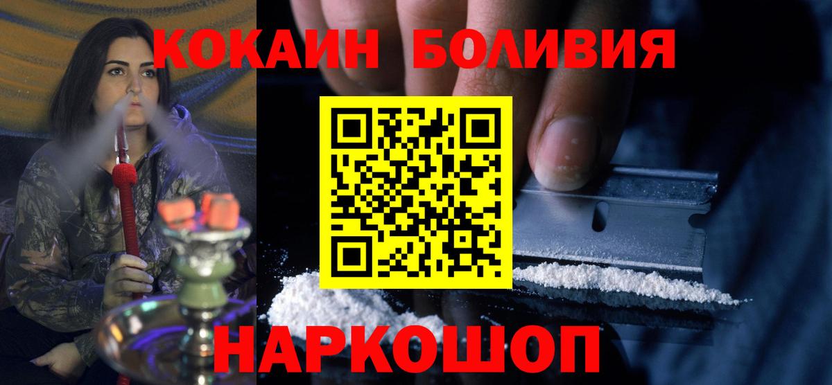 Братск  НБОМе  Где найти наркотики?  АМФ кристаллы  Героин  Вход с VPN  МЕФ   A PVP СОЛЬ кристаллы  КОКАИН  Гашиш  Канабис  МЕТАМФЕТАМИН 