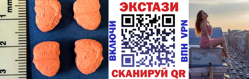 ЭКСТАЗИ Дубай  Братск 
