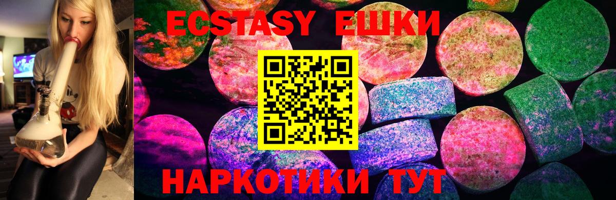 Ecstasy Punisher Братск