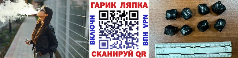 наркота сайты даркнета клад ГАШИШ VHQ Братск