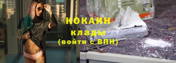марки nbome Абдулино