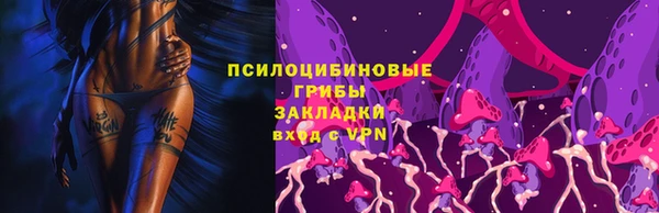 марки nbome Абдулино