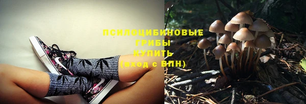 марки nbome Абдулино