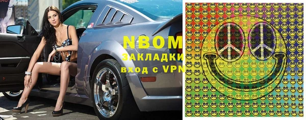 эйфоретик Абаза