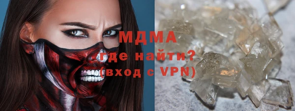 эйфоретик Абаза