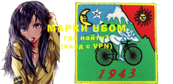 марки nbome Абдулино