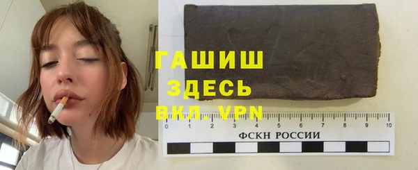 гашиш Абинск