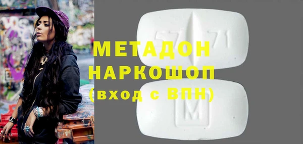 гашиш Абинск