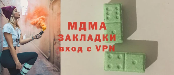 эйфоретик Абаза