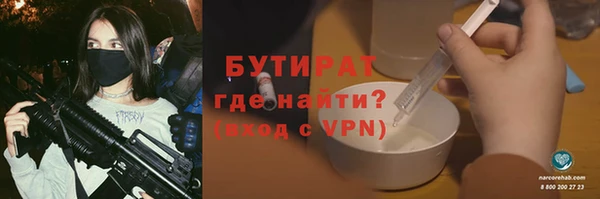 эйфоретик Абаза