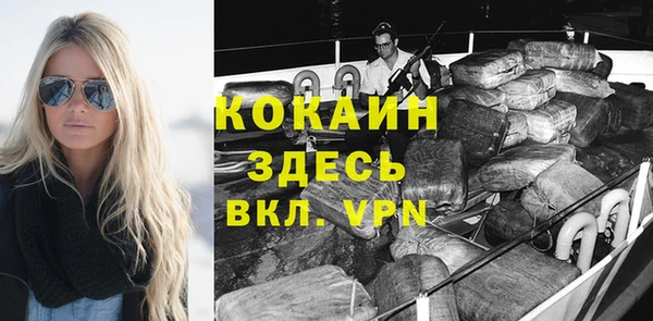 марки nbome Абдулино