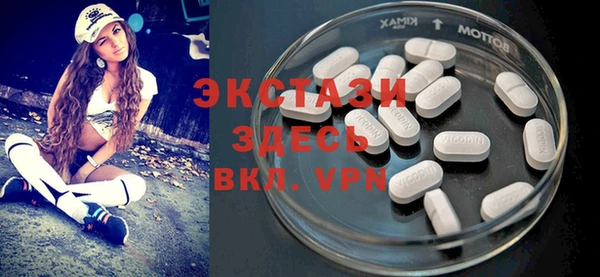 марки nbome Абдулино