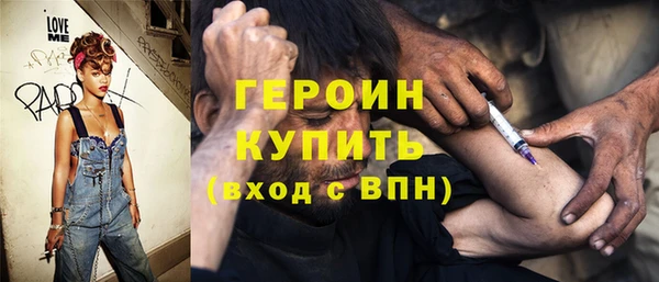 марки nbome Абдулино