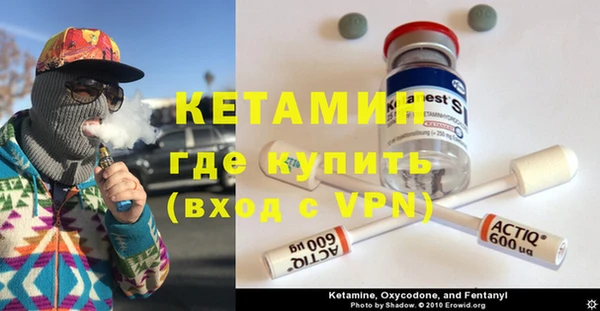 марки nbome Абдулино