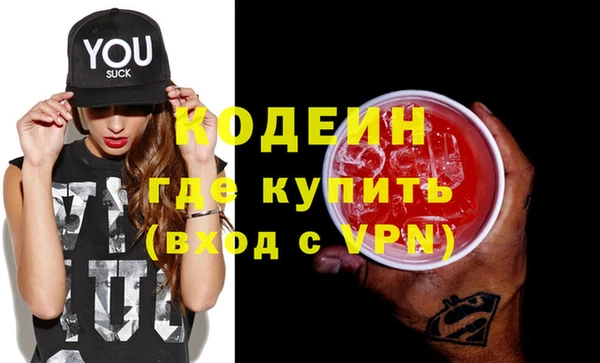 марки nbome Абдулино