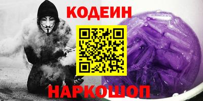 кокаин VHQ Заводоуковск
