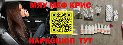 мяу мяу мука Жуковский