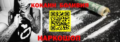 гидра Заволжье