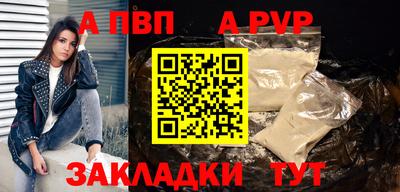 гидра Заволжье