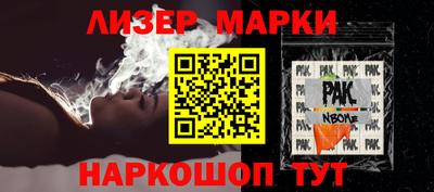 кокаин VHQ Заводоуковск