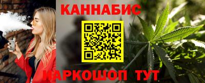 мяу мяу мука Жуковский