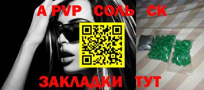 кокаин VHQ Заводоуковск