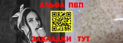 гидра Заволжье