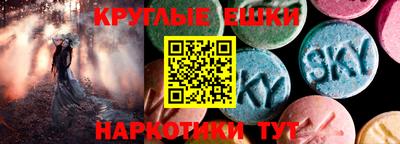 гидра Заволжье