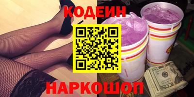 гидра Заволжье