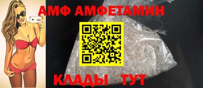 амф Когалым