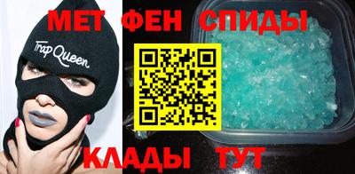 гидра Заволжье