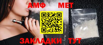 мяу мяу мука Жуковский