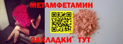 гидра Заволжье