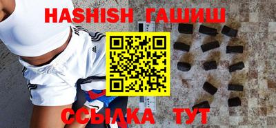 гидра Заволжье