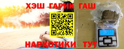 гидра Заволжье