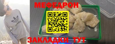 мяу мяу мука Жуковский