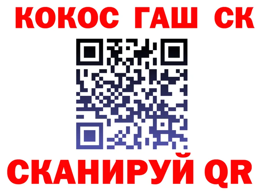 APVP СК КРИС вход shop OMG Братск