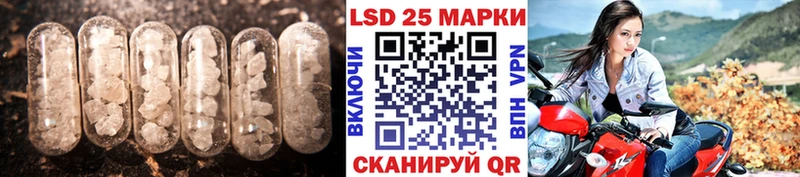 ЛСД экстази кислота  Братск 