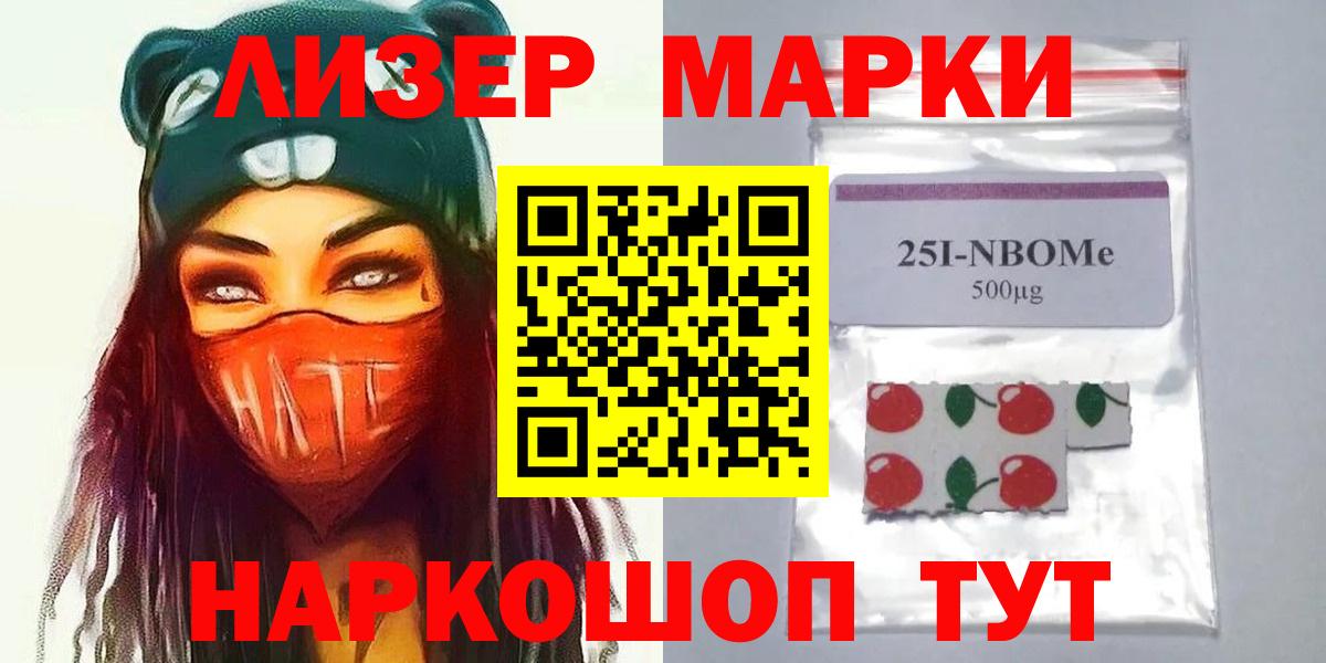 ЛСД экстази ecstasy  Лсд 25 экстази  Братск  Вход с VPN 