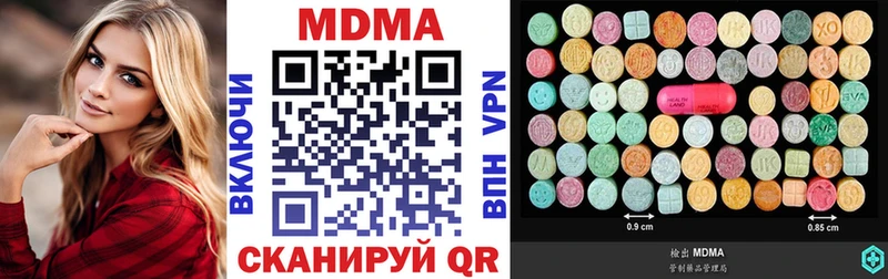 как найти закладки  Братск  kraken вход  MDMA Molly 