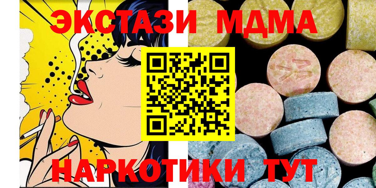 Гашиш Братск