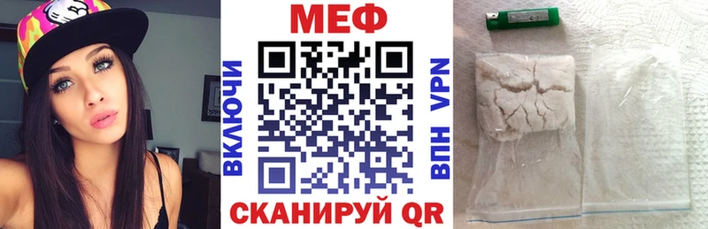Мефедрон мука  Братск 