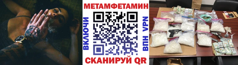 гидра ссылки  Братск  Первитин мет 