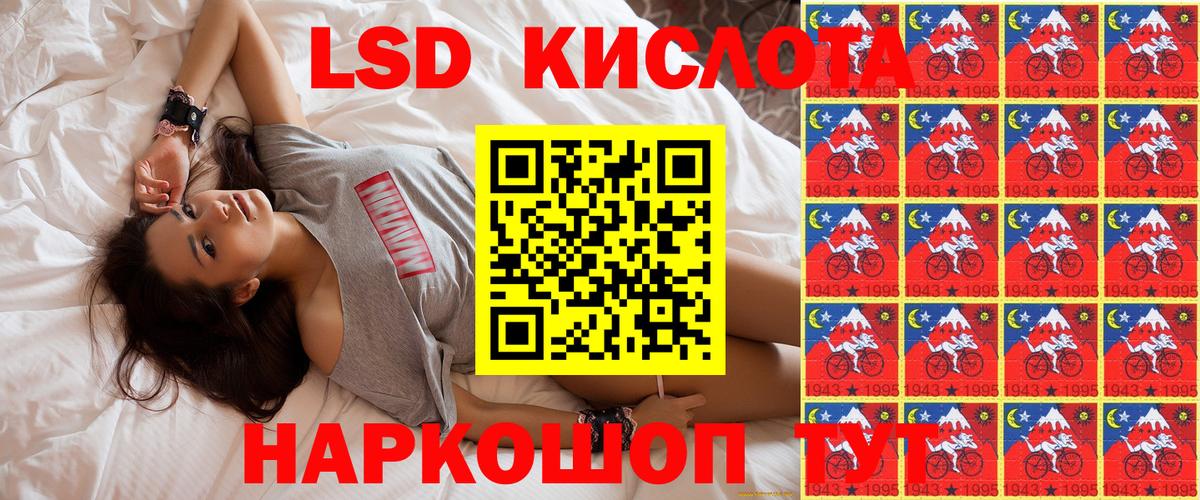 Марки NBOMe 1,5мг  Вход с VPN  Братск 