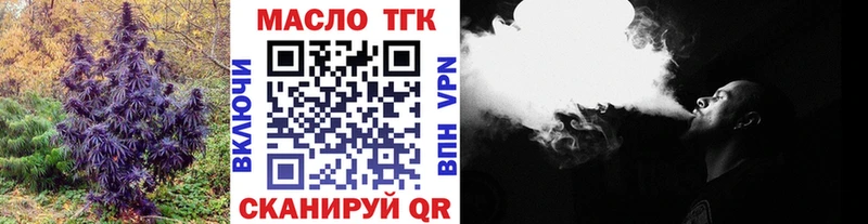 blacksprut ONION  Братск  Дистиллят ТГК вейп с тгк 